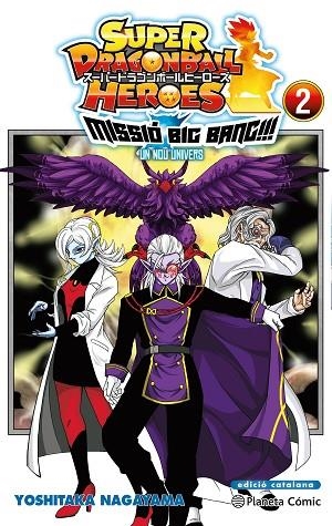 BOLA DE DRAC HEROES UNIVERSE BIG BANG MISSION 2 | 9788411401616 | TORIYAMA, AKIRA/NAGAYAMA, YOSHITAKA | Llibreria infantil en català