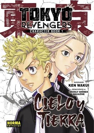 TOKYO REVENGERS FANBOOK 1 CIELO Y TIERRA | 9788467958201 | WAKUI, KEN | Llibreria infantil en català