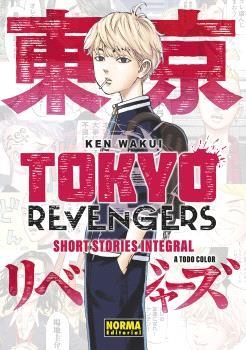 TOKYO REVENGERS: SHORT STORIES INTEGRAL | 9788467966558 | WAKUI, KEN/NATSUKAWAGUCHI, YUKINORI | Llibreria infantil en català