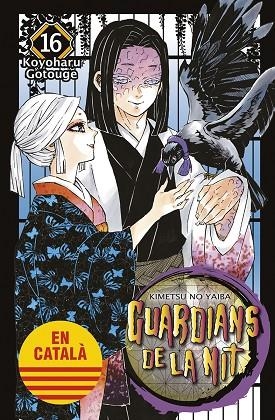 GUARDIANS DE LA NIT 16 | 9788467958621 | GOTOUGE, KOYOHARU | Llibreria infantil en català