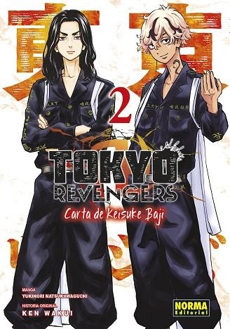 TOKYO REVENGERS CARTA DE KEISUKE BAJI 2 | 9788467966572 | WAKUI, KEN/NATSUKAWAGUCHI, YUKINORI | Llibreria infantil en català