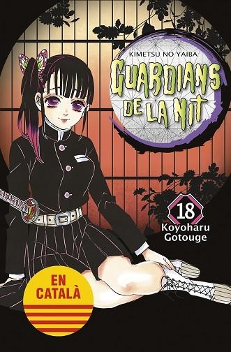 GUARDIANS DE LA NIT 18 | 9788467958645 | GOTOUGE, KOYOHARU | Llibreria infantil en català