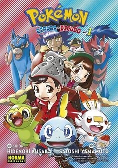 POKEMON ESPADA Y ESCUDO 1 | 9788467967401 | KUSAKA, HIDENORI | Llibreria infantil en català