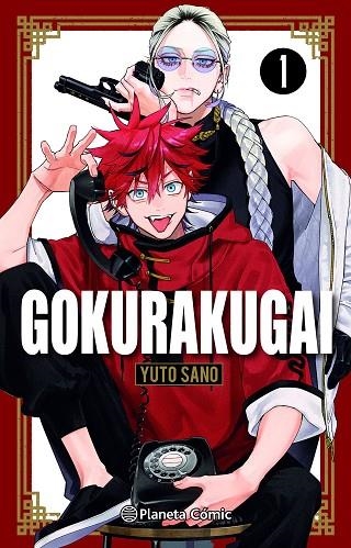 GOKURAKUGAI Nº 01 | 9788411613606 | SANO, YUTO | Llibreria infantil en català