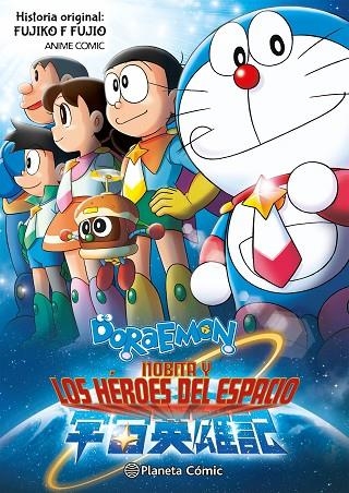 DORAEMON NOBITA Y LOS HÉROES DEL ESPACIO | 9788411617345 | FUJIO, FUJIKO F. | Llibreria infantil en català