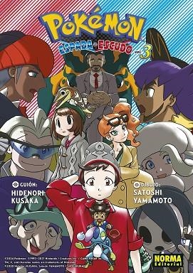 POKEMON ESPADA Y ESCUDO 03 | 9788467967425 | KUSAKA, HIDENORI | Llibreria infantil en català